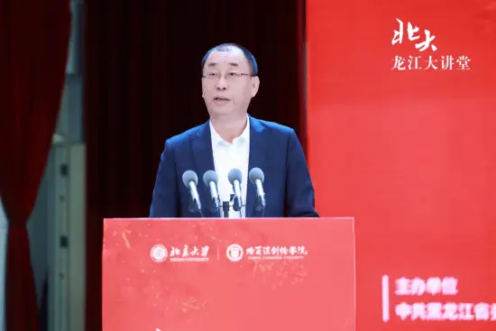 _北大人文讲座_北大人文课在线阅读