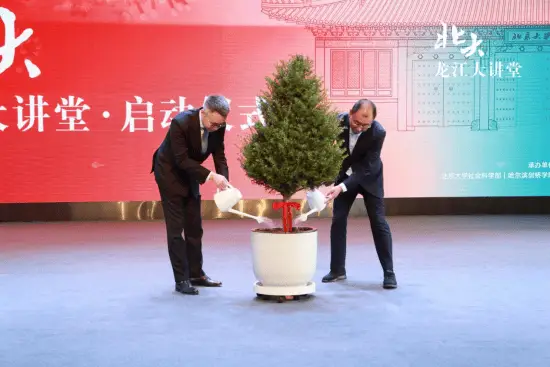 _北大人文课在线阅读_北大人文讲座