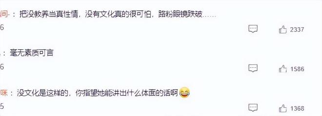 赵丽颖在线维护赵德胤，用3个字怒怼平台回应恋情，事件开始升级__赵丽颖在线维护赵德胤，用3个字怒怼平台回应恋情，事件开始升级