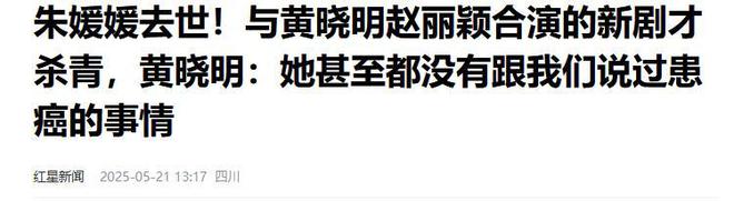 朱媛媛和老公__朱媛媛吧