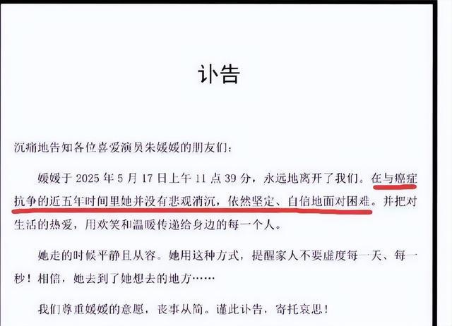 _朱媛媛和老公_朱媛媛吧