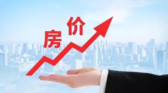 _买房利率太高了后悔了_买房利率高了好还是低好