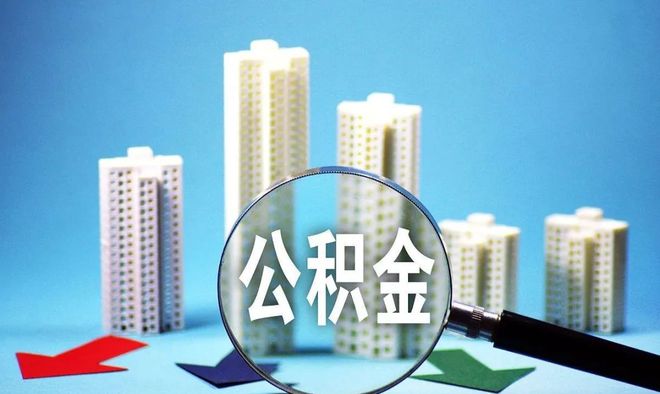 _买房利率太高了后悔了_买房利率高了好还是低好