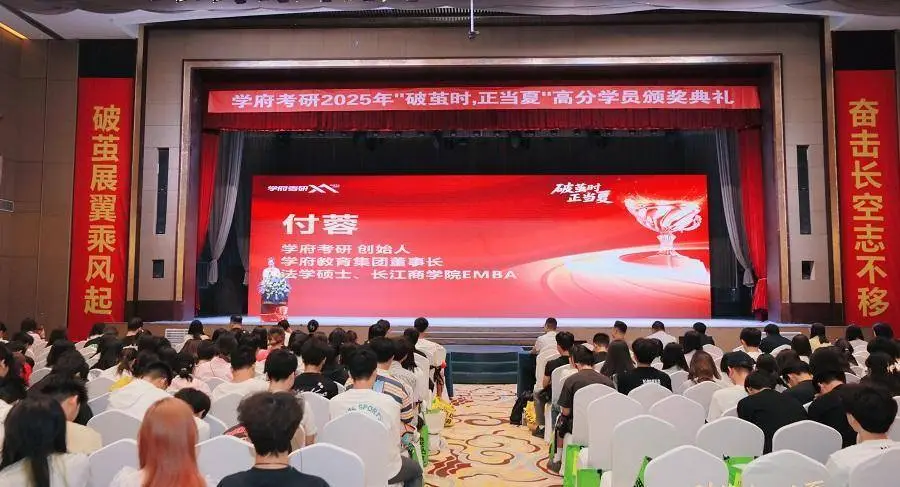 _考研上岸学姐_考研学子成功上岸
