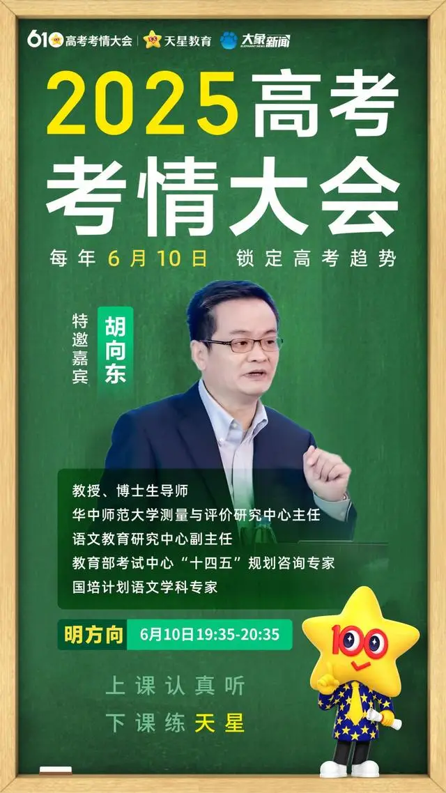 新高考落地省份_高考市内和市外有什么区别_