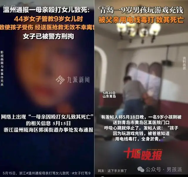 小孩暴力__孩子暴力行为