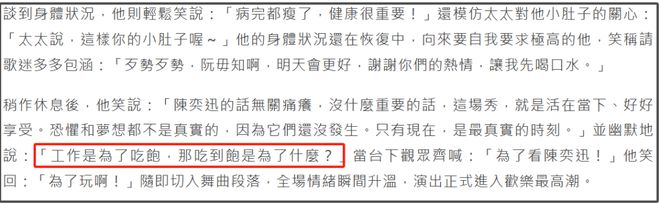 陈奕迅参加的电影_陈奕迅舞台剧_