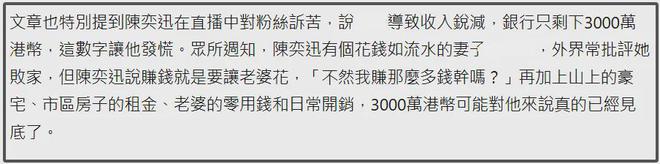 陈奕迅参加的电影__陈奕迅舞台剧