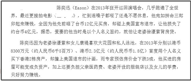 陈奕迅舞台剧__陈奕迅参加的电影
