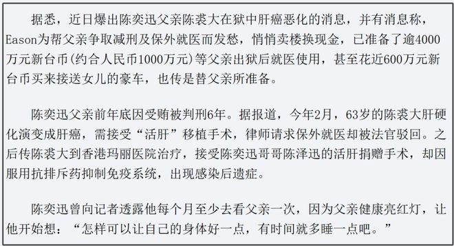 陈奕迅舞台剧__陈奕迅参加的电影