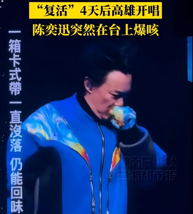 _陈奕迅参加的电影_陈奕迅舞台剧