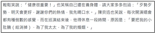 陈奕迅参加的电影__陈奕迅舞台剧