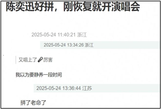 陈奕迅舞台剧__陈奕迅参加的电影