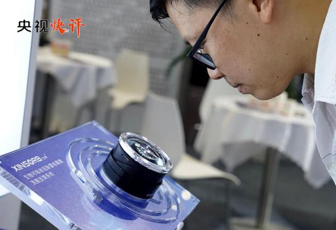 开拓创新追求卓越__追求卓越创新发展