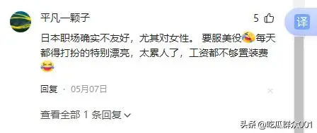 涌入日本的中国留学生，被98.1%的就业率打脸了，结局十分现实！__涌入日本的中国留学生，被98.1%的就业率打脸了，结局十分现实！