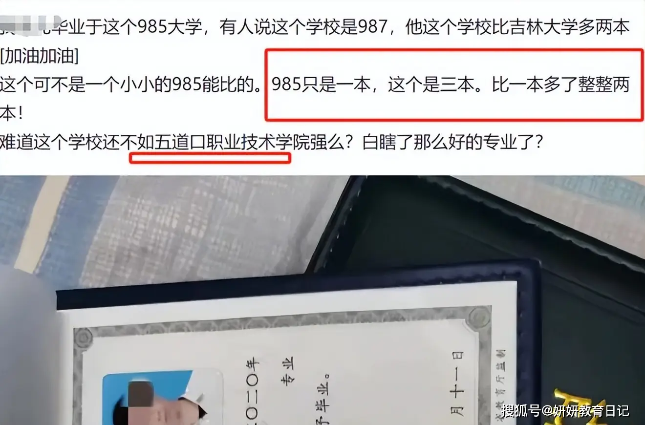 _考大学恭贺_南昌内二本大学