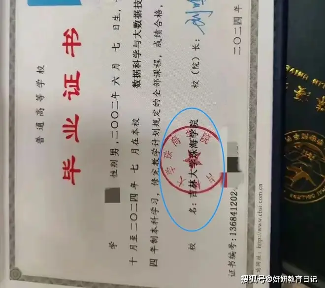 _南昌内二本大学_考大学恭贺