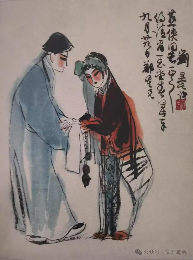 “天下第一团”是怎样炼成的——兼怀一代名伶赵燕侠 | 谷曙光_“天下第一团”是怎样炼成的——兼怀一代名伶赵燕侠 | 谷曙光_