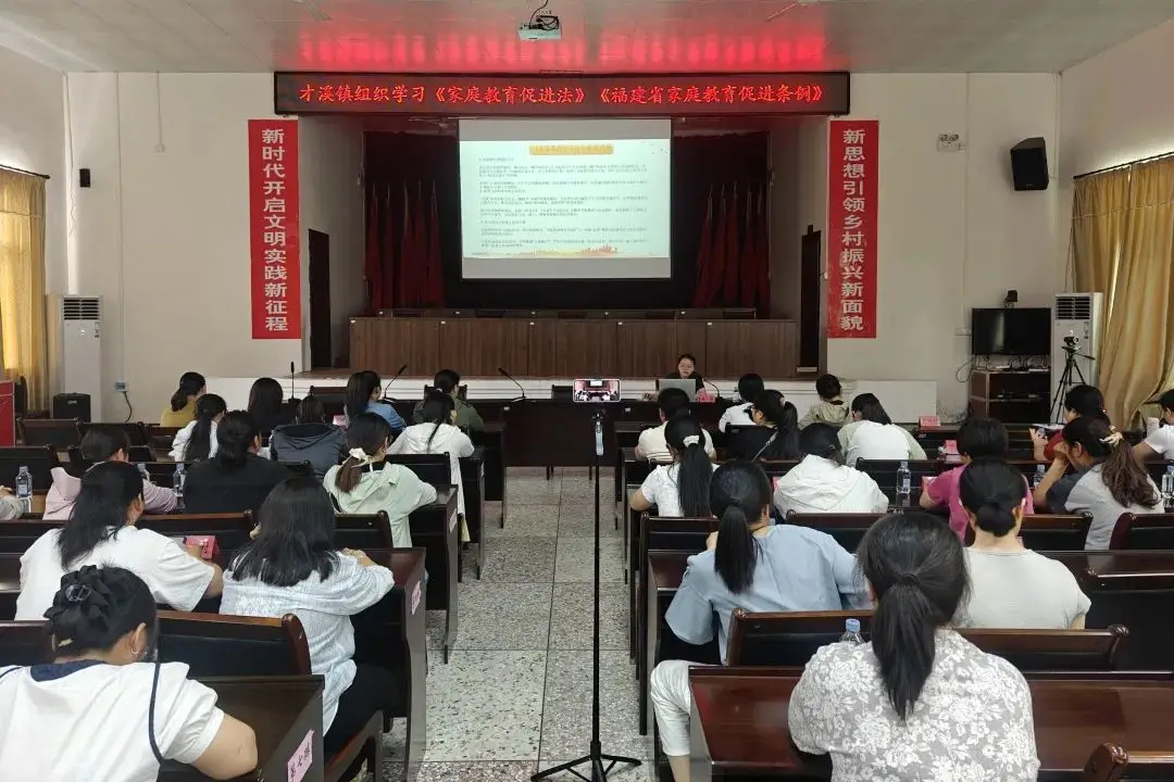 家庭教育宣传月 | 以法为盾护幼苗，爱润万家伴成长_家庭教育宣传月 | 以法为盾护幼苗，爱润万家伴成长_