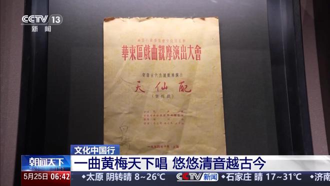 黄梅戏黄梅悠悠情悠悠原唱__黄梅戏歌黄梅悠悠歌词