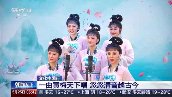 黄梅戏歌黄梅悠悠歌词__黄梅戏黄梅悠悠情悠悠原唱