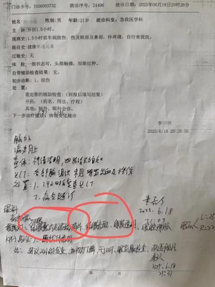 吉林一高速惊现“夺命”钢丝绳 00后小伙：生日差点变忌日_吉林一高速惊现“夺命”钢丝绳 00后小伙：生日差点变忌日_