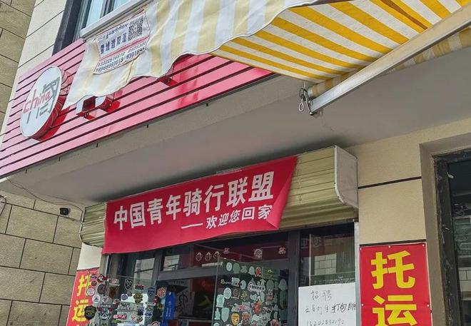 摩旅拉萨要准备多少钱__摩旅去拉萨路线