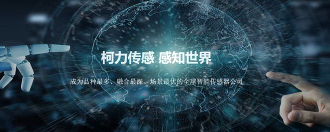 _上海浪潮机器有限公司_味孔突触味觉传感神经