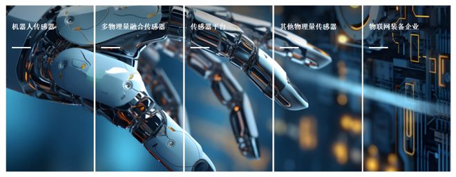 味孔突触味觉传感神经__上海浪潮机器有限公司
