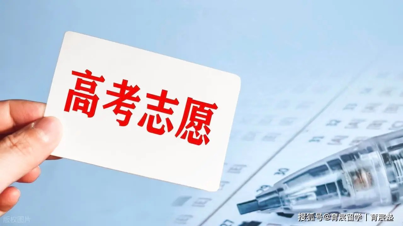 高考生留学_高考留学申请_
