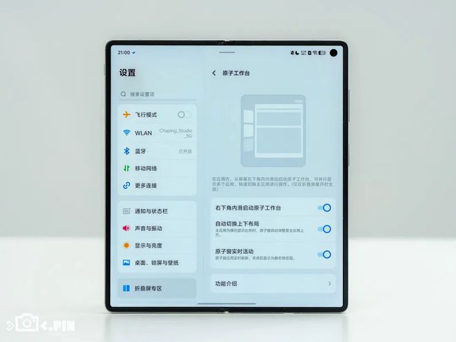 折叠屏iphone_折叠屏ip_