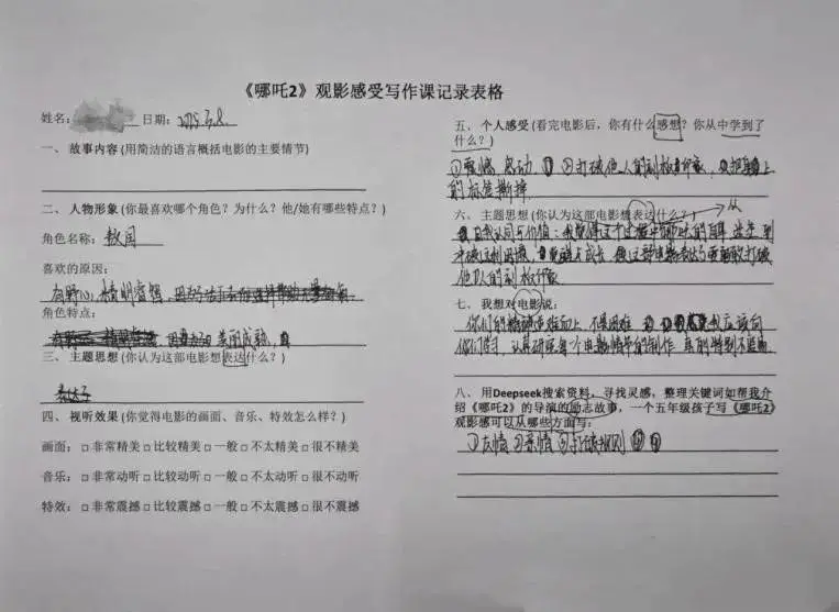 最新一批AI受害者，是中小学语文老师
