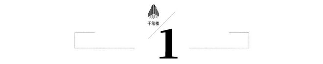 千笔楼｜别把“韦东奕”们当“楚门”_千笔楼｜别把“韦东奕”们当“楚门”_