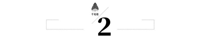 千笔楼｜别把“韦东奕”们当“楚门”__千笔楼｜别把“韦东奕”们当“楚门”