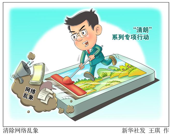 _千笔楼｜别把“韦东奕”们当“楚门”_千笔楼｜别把“韦东奕”们当“楚门”