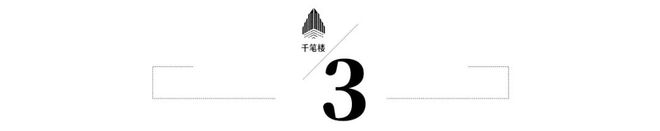 千笔楼｜别把“韦东奕”们当“楚门”__千笔楼｜别把“韦东奕”们当“楚门”