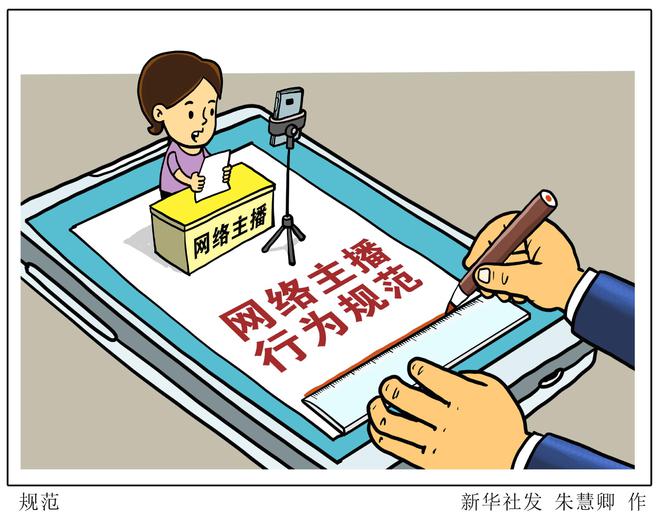 千笔楼｜别把“韦东奕”们当“楚门”_千笔楼｜别把“韦东奕”们当“楚门”_