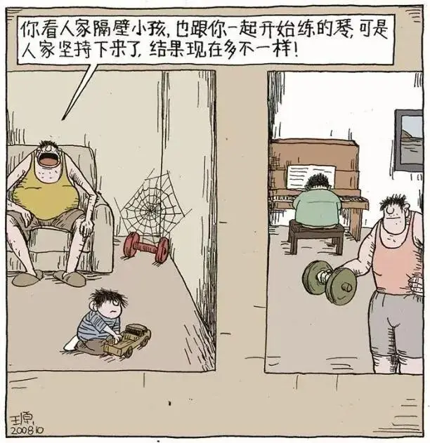 _反省大人教育好问题孩子有哪些_反省自己教育孩子的问题