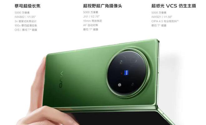 vivo手机黑屏但能打通__百度a丨体验中心