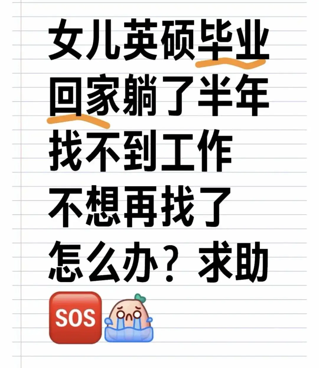 海归回国后_如何看待海归回国潮_