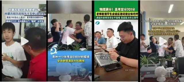 女生高考 288 分全家欢呼，“低分” 背后藏着什么？_女生高考 288 分全家欢呼，“低分” 背后藏着什么？_