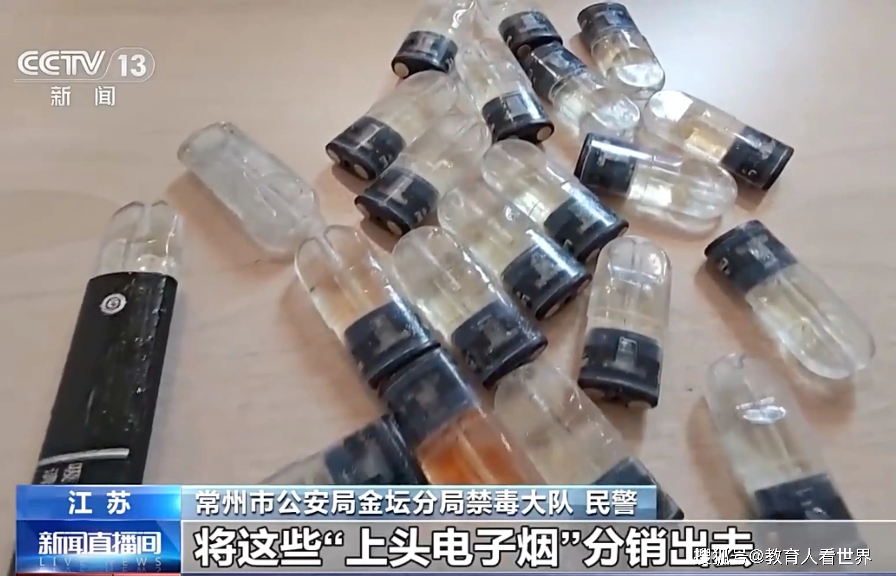 央视报道，贩毒女头目年仅17岁！四类家庭教育高危模式，需要引起家长警惕__央视报道，贩毒女头目年仅17岁！四类家庭教育高危模式，需要引起家长警惕