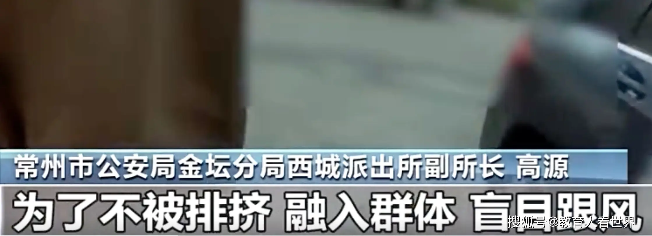 _央视报道，贩毒女头目年仅17岁！四类家庭教育高危模式，需要引起家长警惕_央视报道，贩毒女头目年仅17岁！四类家庭教育高危模式，需要引起家长警惕