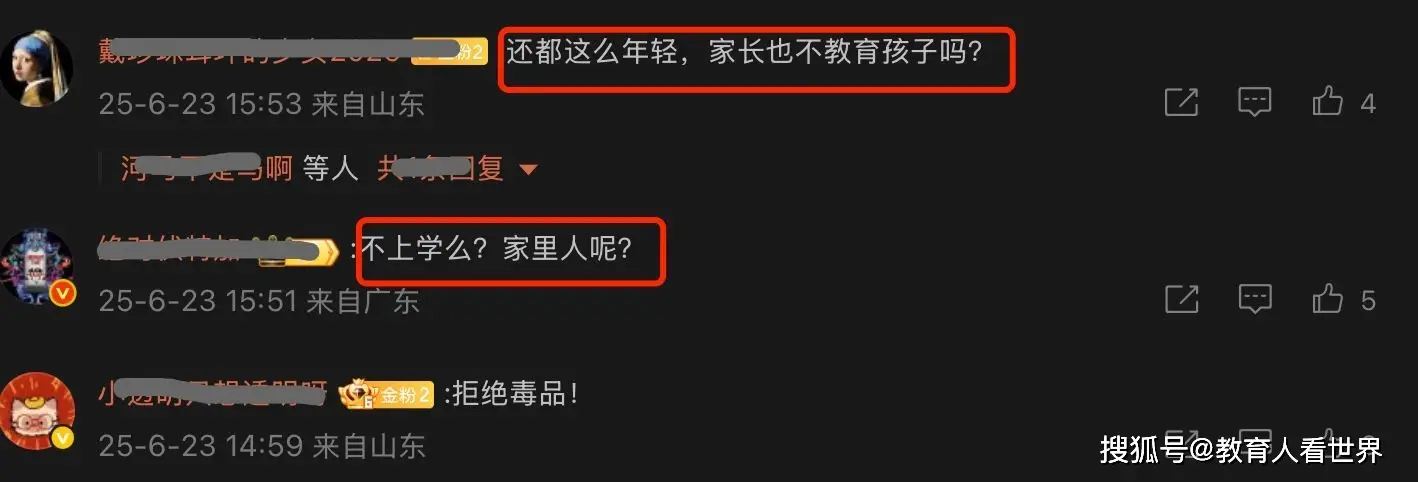 央视报道，贩毒女头目年仅17岁！四类家庭教育高危模式，需要引起家长警惕_央视报道，贩毒女头目年仅17岁！四类家庭教育高危模式，需要引起家长警惕_