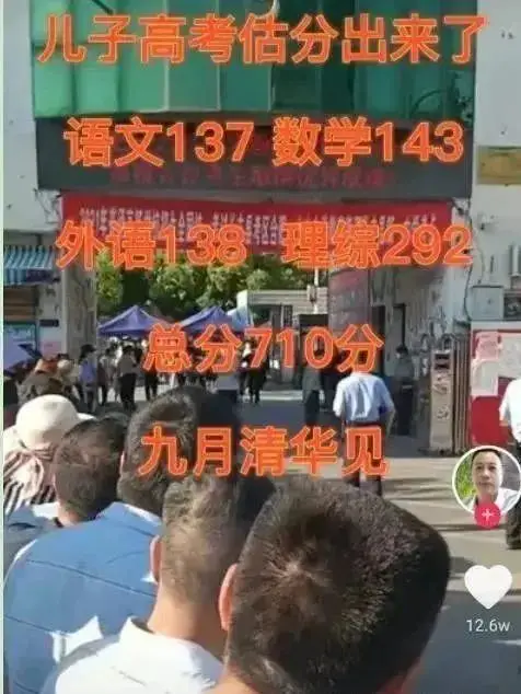清华大学骂醒高三学生的话__清华骂醒高三的一段话