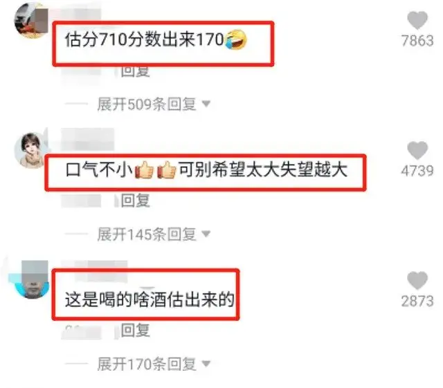 清华大学骂醒高三学生的话__清华骂醒高三的一段话