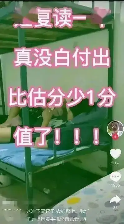 _清华骂醒高三的一段话_清华大学骂醒高三学生的话
