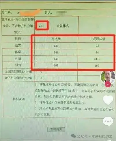 _清华大学骂醒高三学生的话_清华骂醒高三的一段话