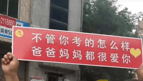 清华大学骂醒高三学生的话__清华骂醒高三的一段话