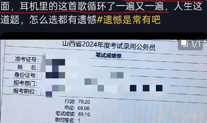 女生考公断层第一，原单位却硬卡不放人，圈内人秒懂：确实活该！__女生考公断层第一，原单位却硬卡不放人，圈内人秒懂：确实活该！
